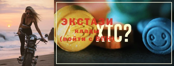 кристаллы Липки